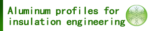 Aluminum profile