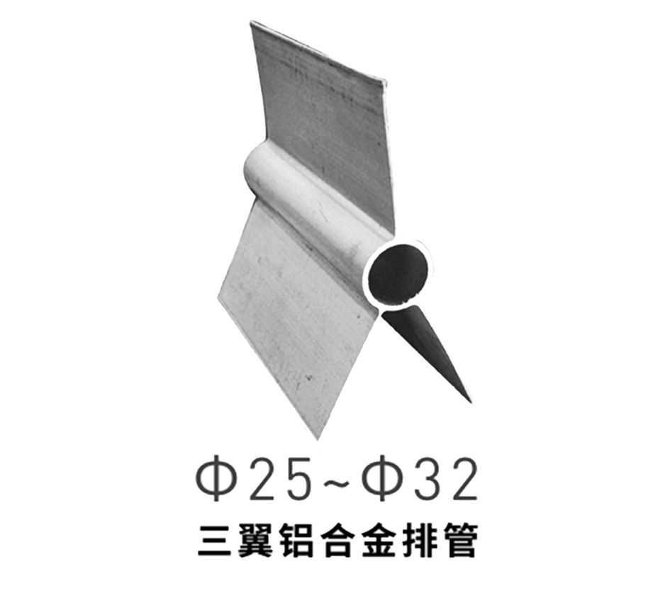 Energy saving aluminum row | Two wing | Three wing | Star shaped