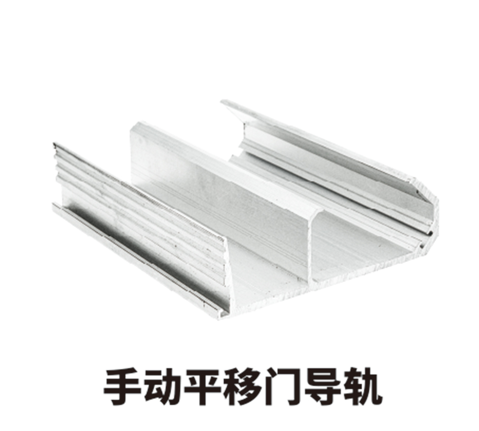 Cold storage structure aluminum profiles