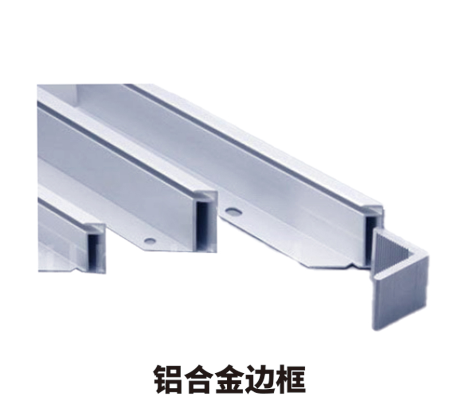 Photovoltaic Green Power Aluminum Profile | Frame and Structural Components